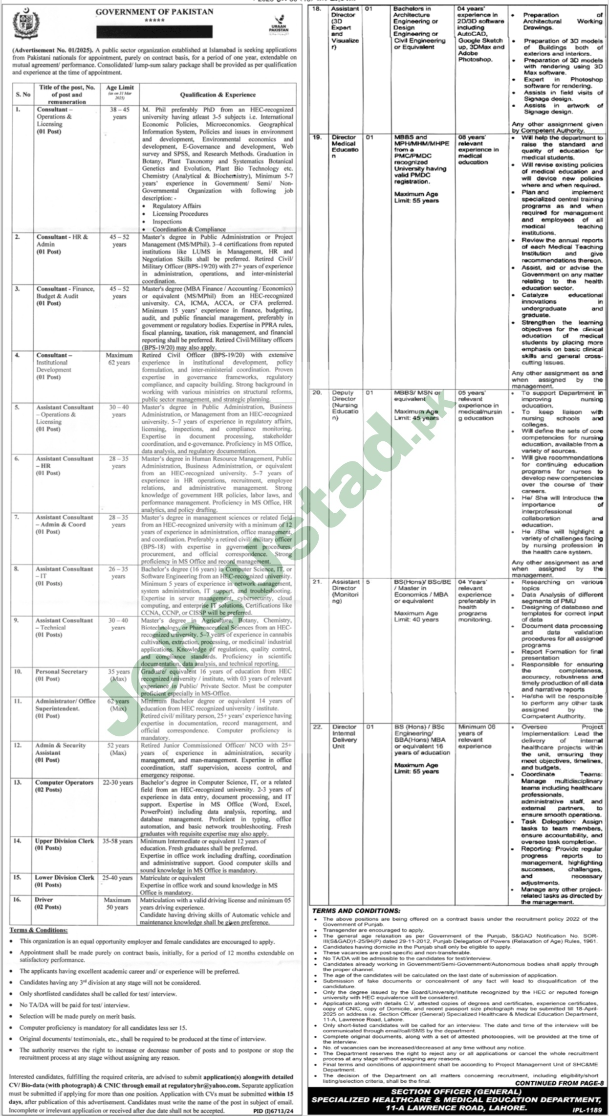 Public Sector Organization Management Jobs 2025