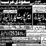 Bike Rider (2250 SAR) and Airport Car Driver (1500 SAR + 5 SAR/Trip) Jobs in Saudi Arabia