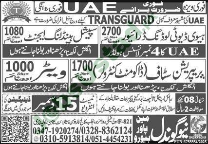 Heavy Duty Driver And Waiter Jobs in UAE (United Arab Emirates) 2025
